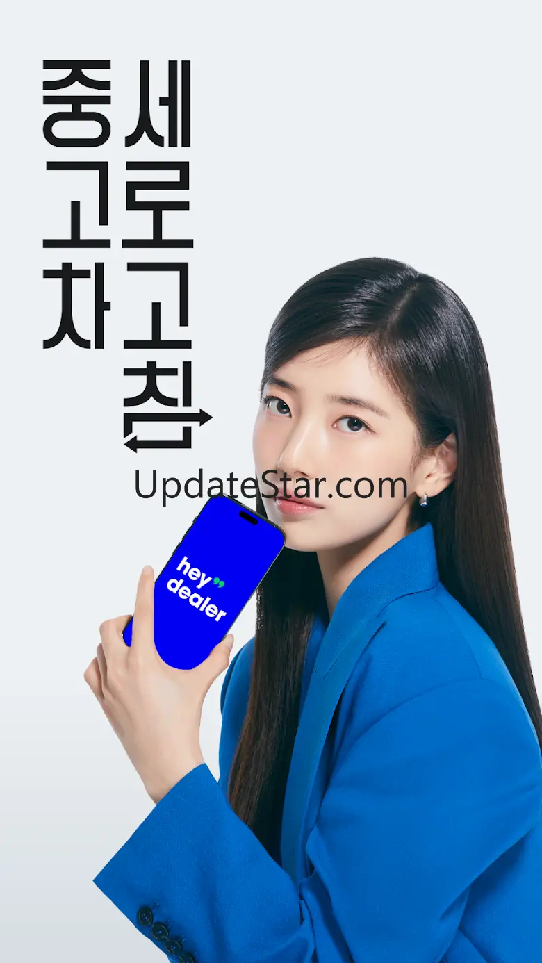 헤이딜러 - [번호판] 내차시세, 내차팔기 필수앱 7.50.0