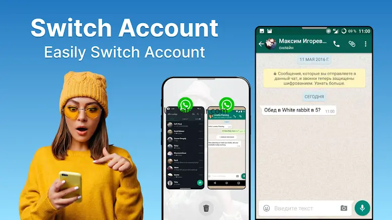 Dual App Space Multi Accounts 1.25