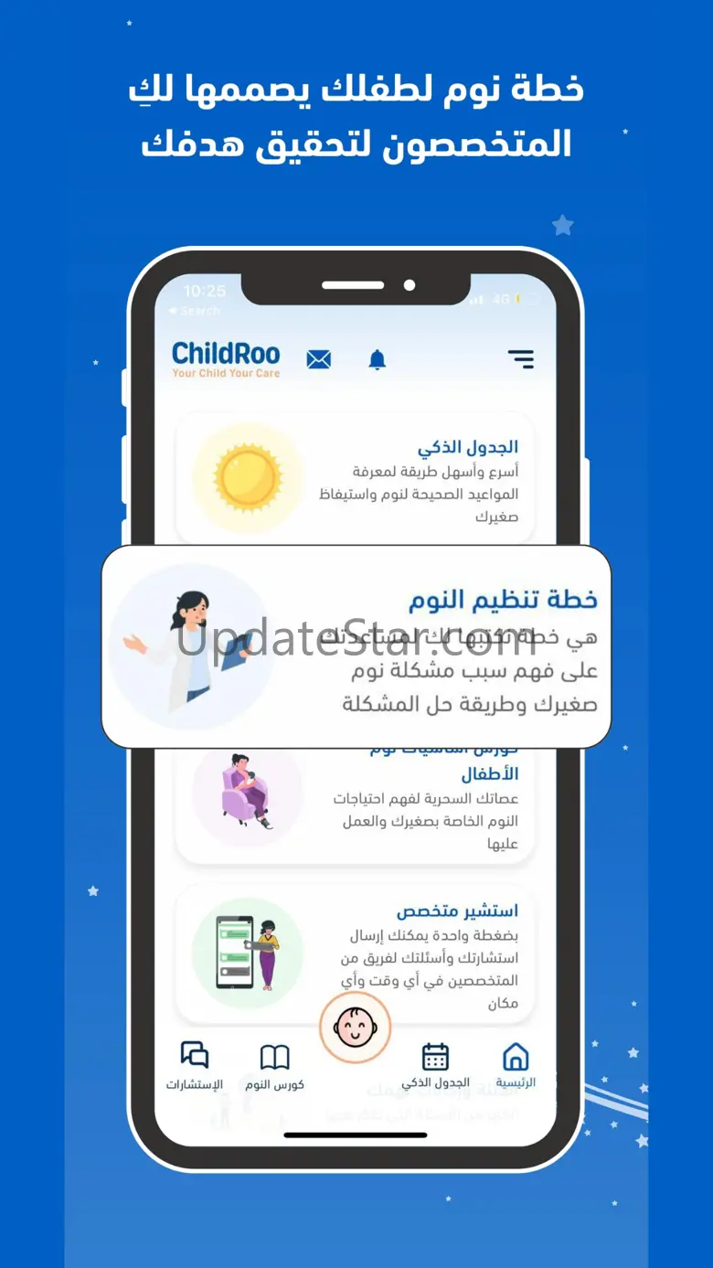 ChildRoo v6.6.1