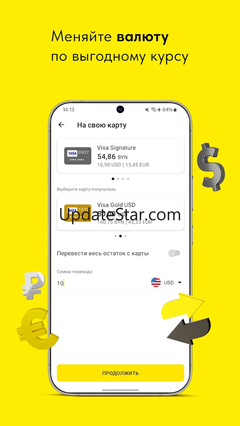 Prior Online 3.46.9