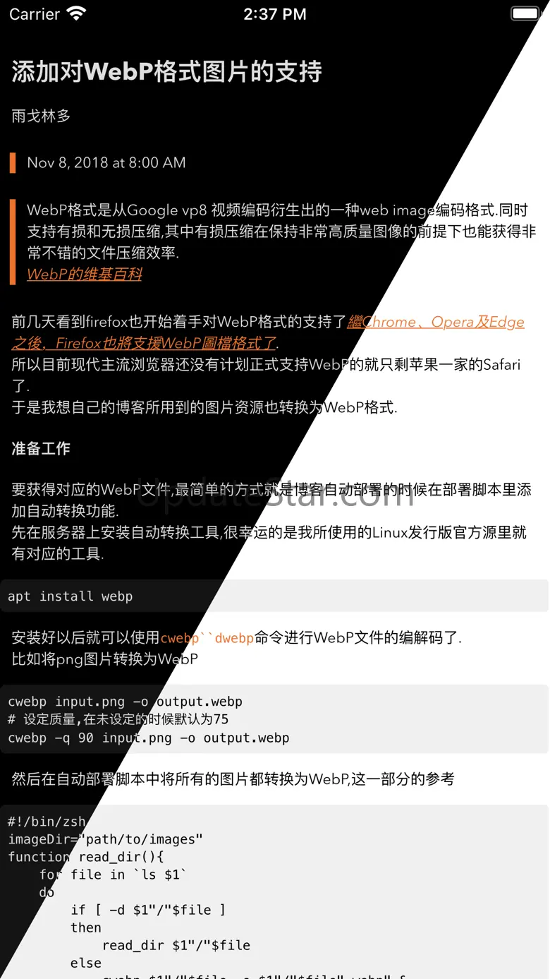 Reading for RSS 2.1.2