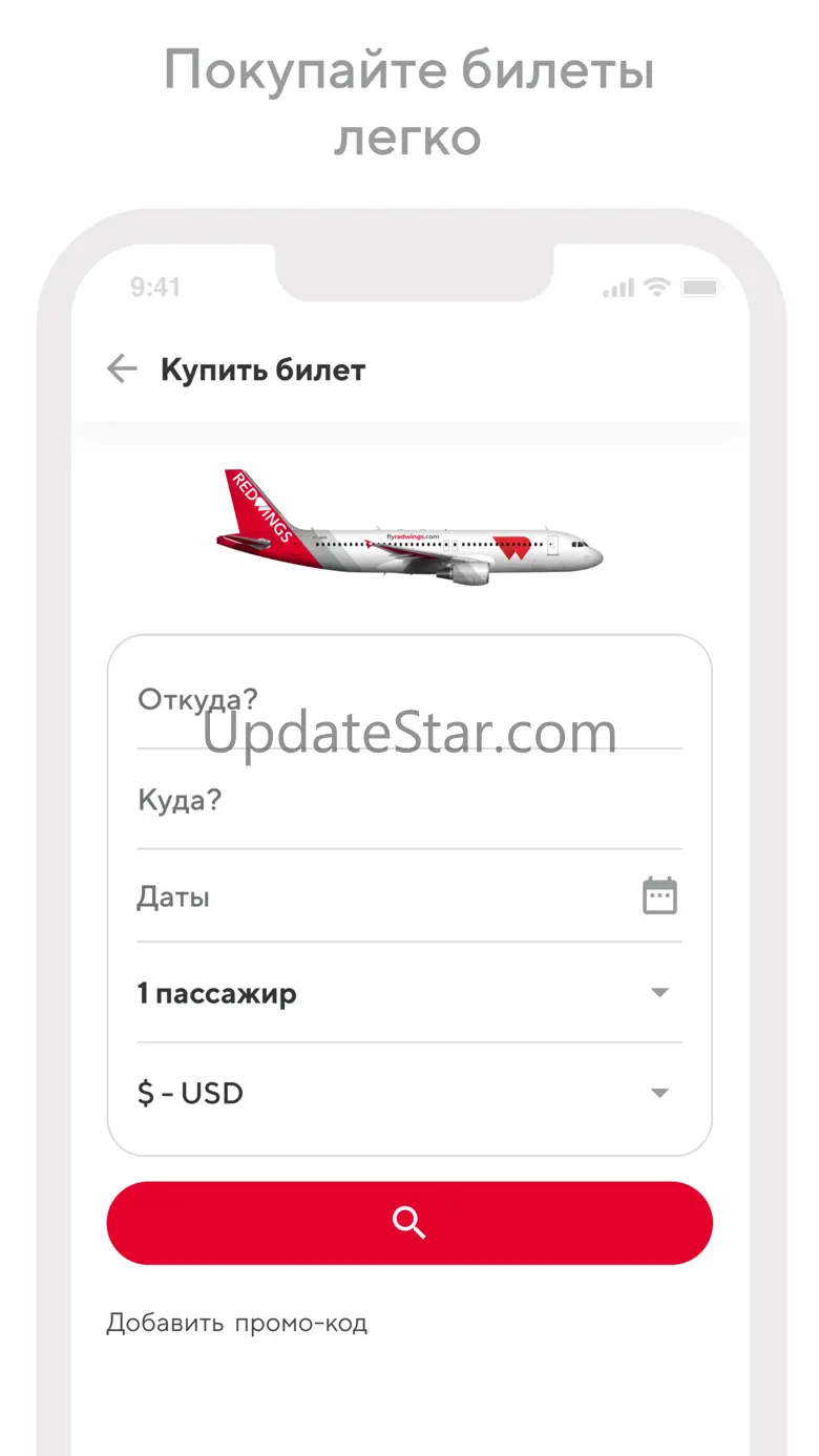 Red Wings 1.0.0.1