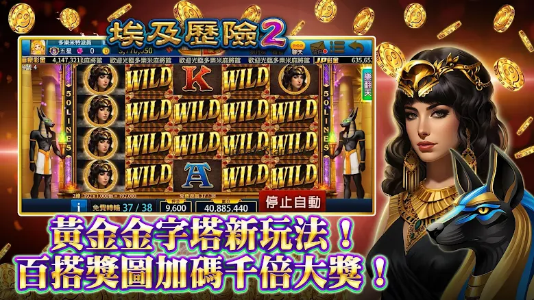 多樂米麻將館 - 麻將、大老二、德州撲克、老虎機、娛樂城 3.6.3