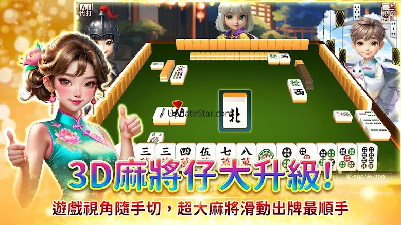 多樂米麻將館 - 麻將、大老二、德州撲克、老虎機、娛樂城 3.6.3
