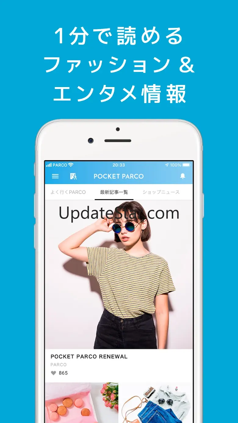 POCKET PARCO -パルコの公式アプリ 7.6.3