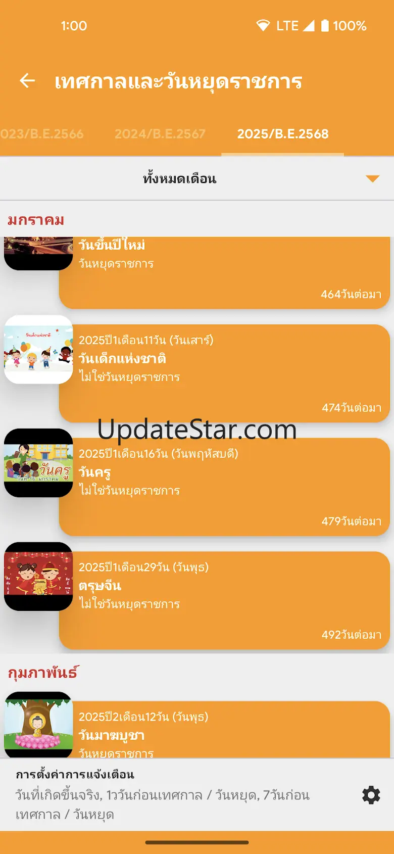 Thailand Calendar 6.0.8