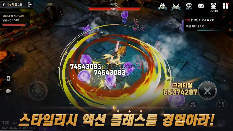클래스 : 국산 파밍 RPG 1.7.2