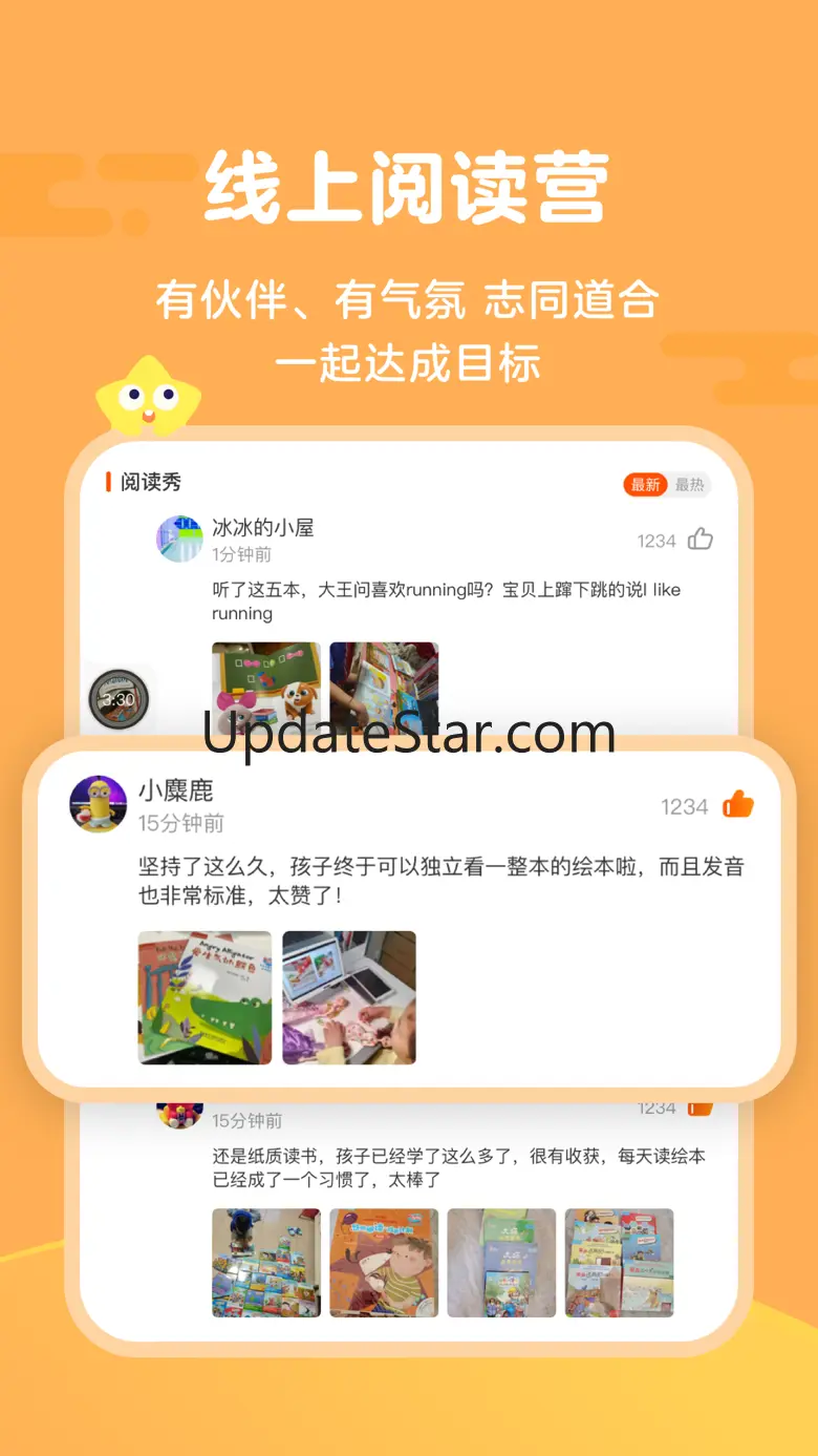 伴鱼阅读营-伴鱼绘本旗下英语分级阅读、自然拼读、磨耳朵平台 1.2.1120