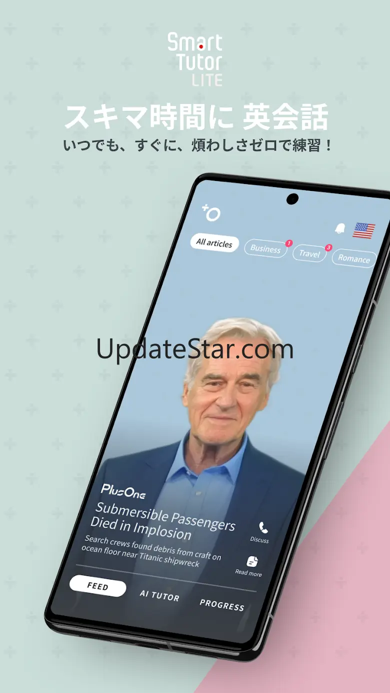 Smart Tutor: English News Chat 1.21.8