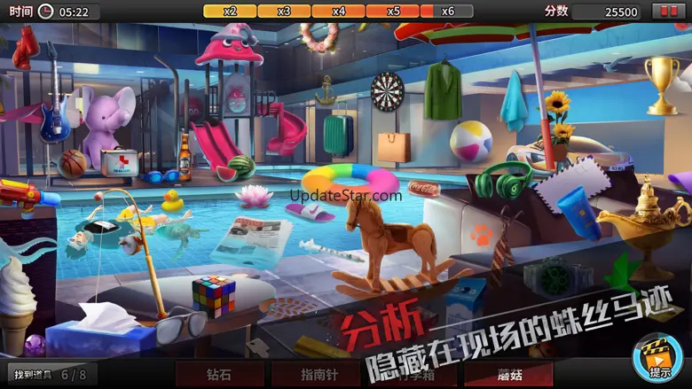Mystery Detective Hidden Crime 1.5.0