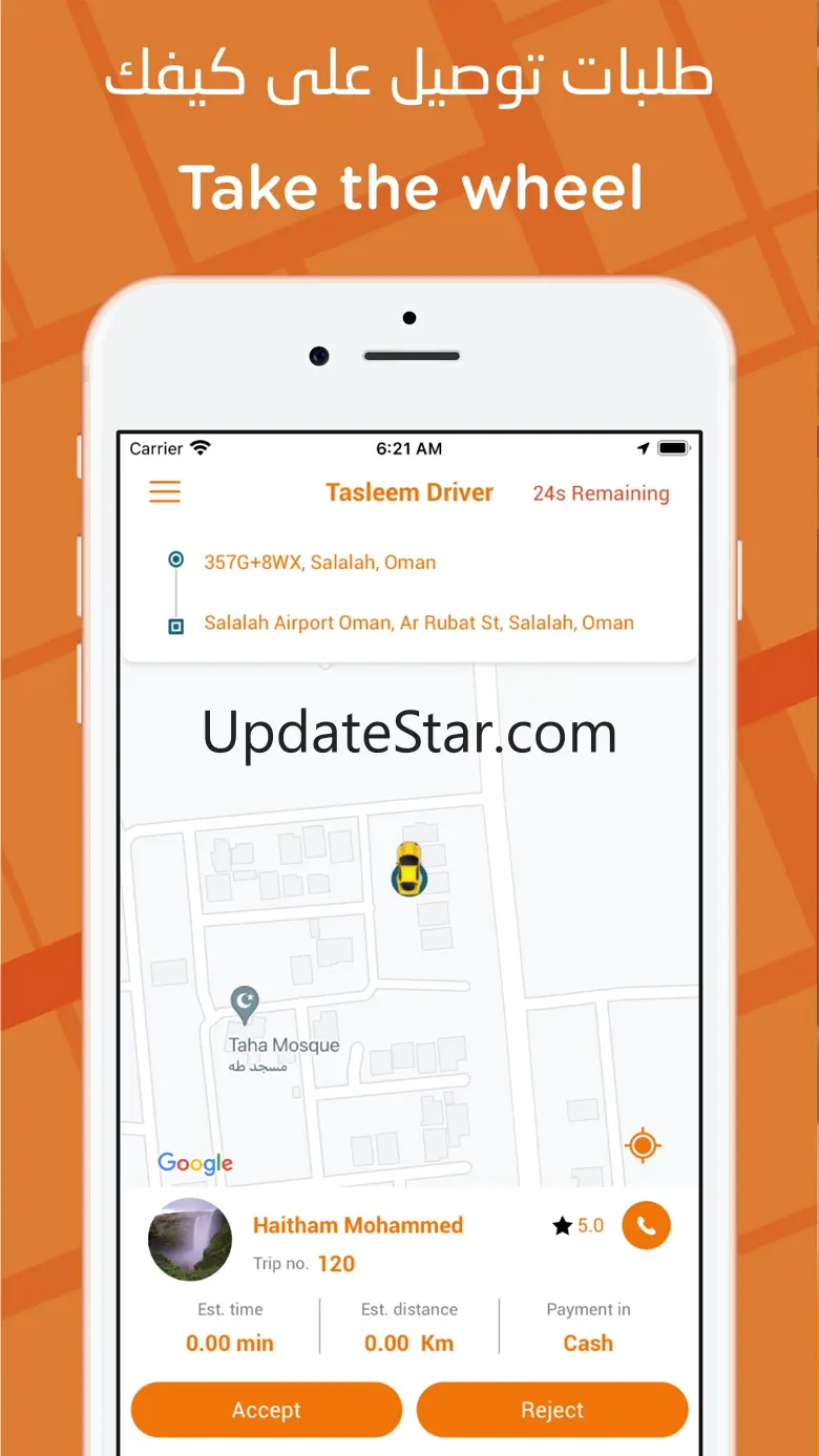 Oman Taxi: Tasleem Driver 1.31