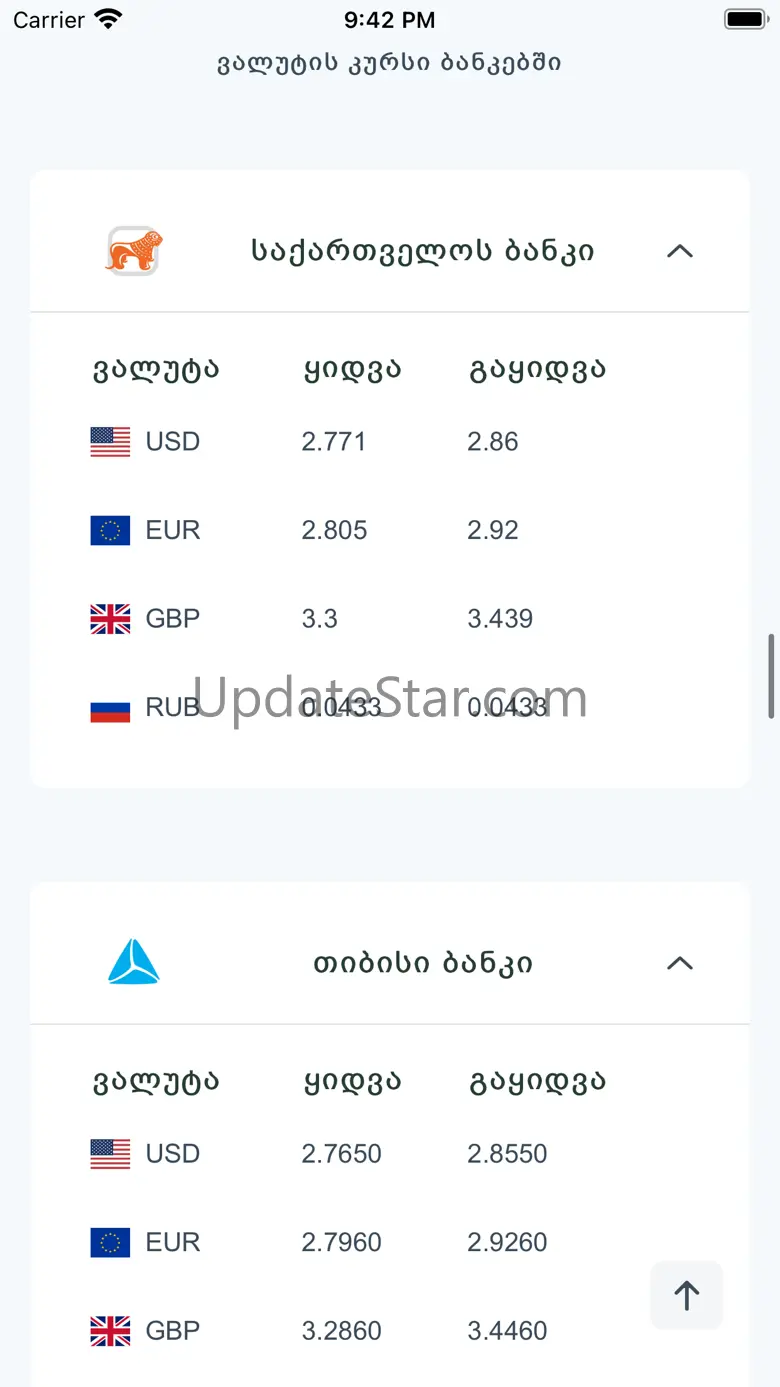 Myvaluta 1.2