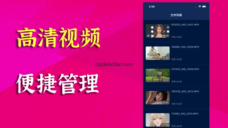 YSPlayer播放器 - 全能视频加密播放 1.3.0