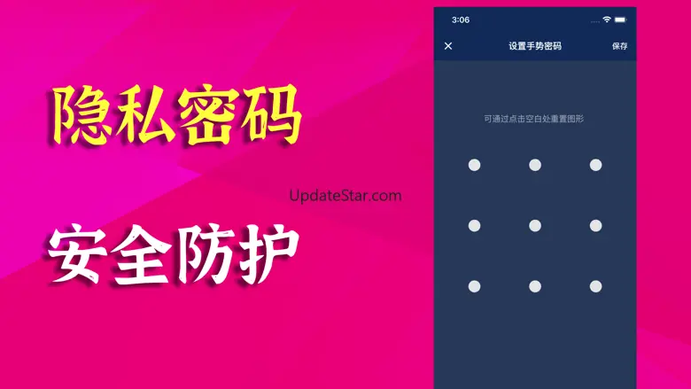 YSPlayer播放器 - 全能视频加密播放 1.3.0