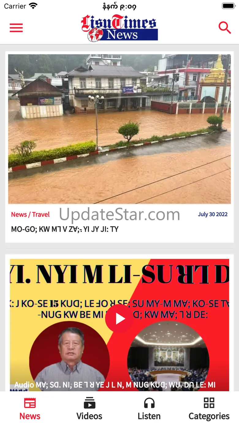 Lisu Times 1.1.7
