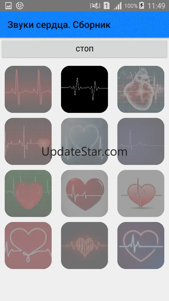Heart sounds. Collection 1.0