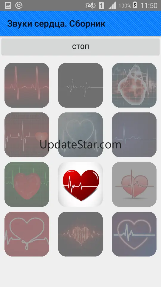 Heart sounds. Collection 1.0