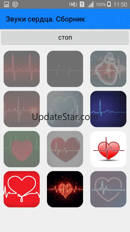 Heart sounds. Collection 1.0