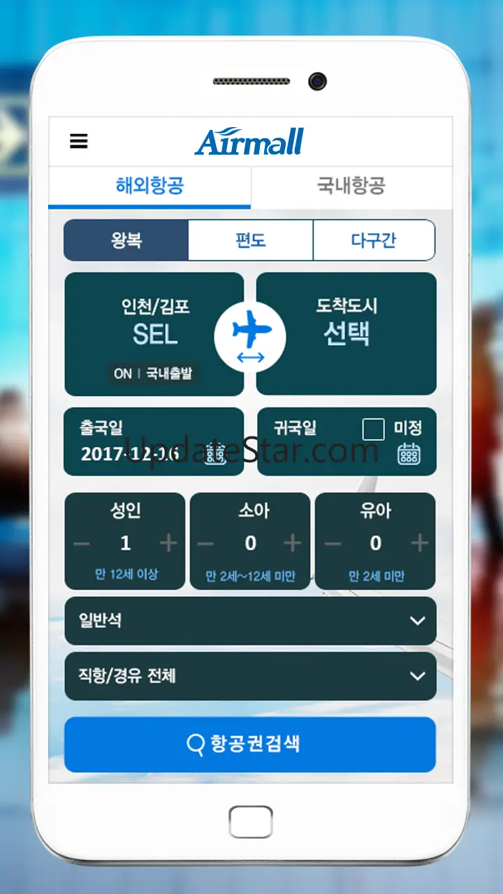 초특가 항공권 예매, 대한항공예약, 저가항공 가격비교