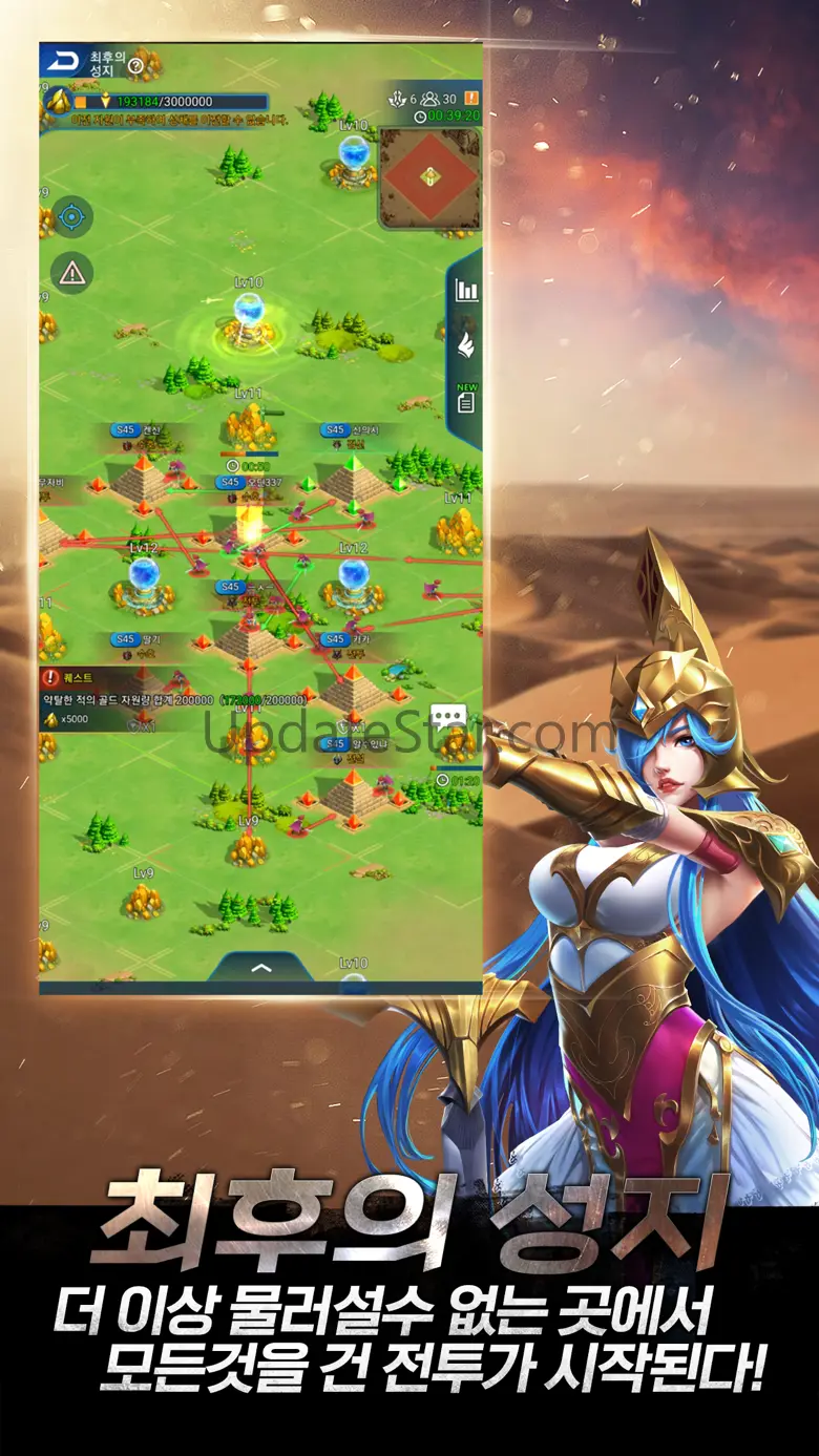 Fantasy Master M 1.0.4