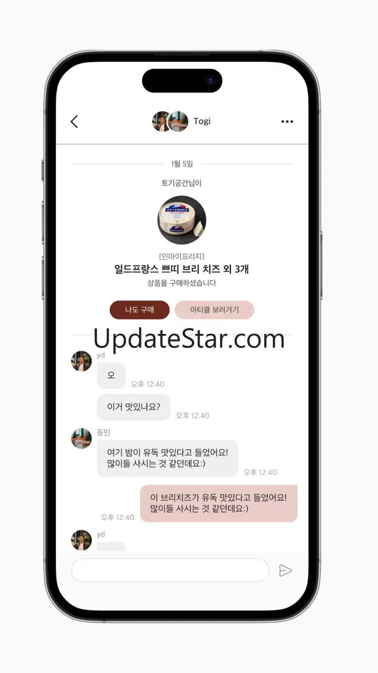 토기공간 (togi) - 인공지능 기반 푸드 유니버스 1.31.0