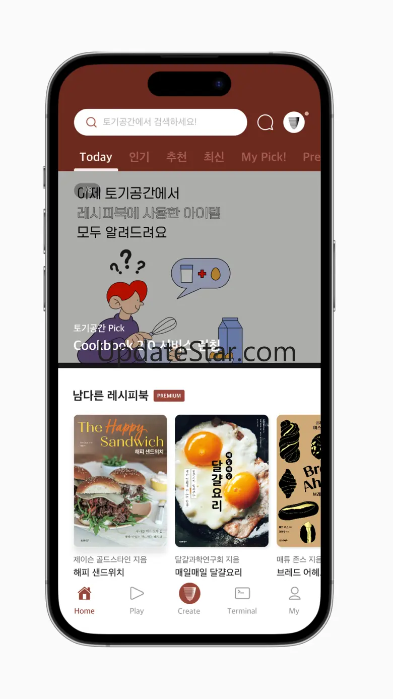 토기공간 (togi) - 인공지능 기반 푸드 유니버스 1.31.0