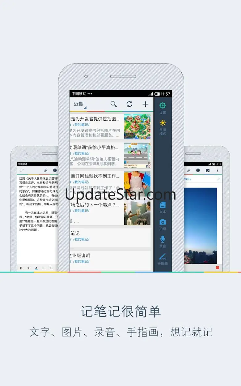 Wiz Note 7.9.9