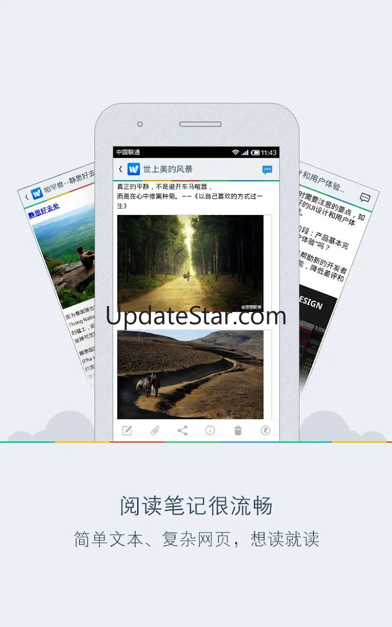 Wiz Note 7.9.9