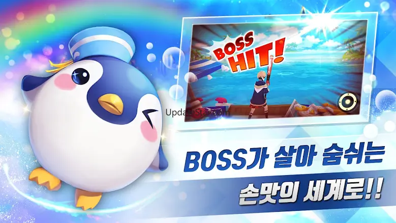 피쉬아일랜드 : 정령의항로 1.0.57
