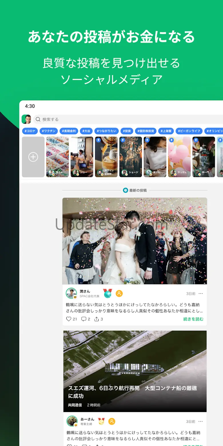 PostPrime 1.4.23