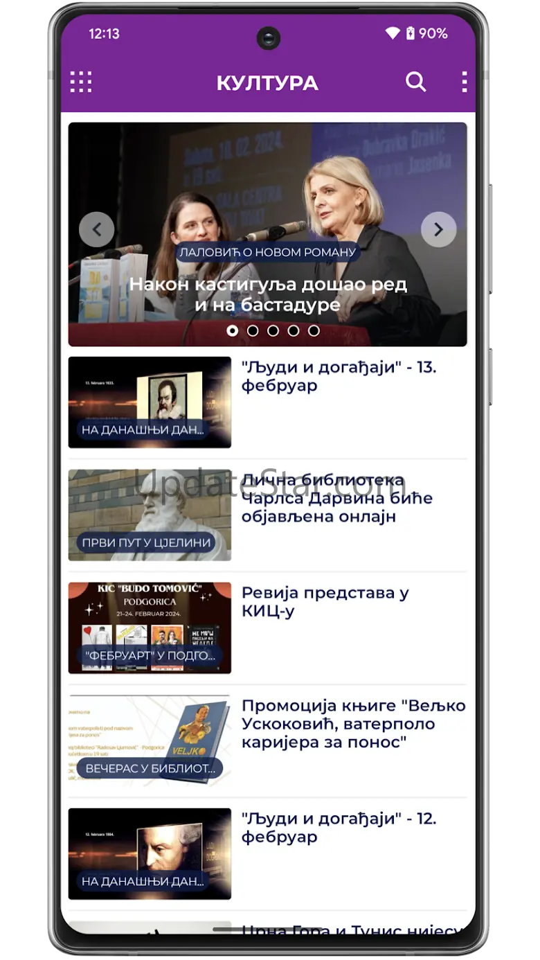 RTCG 7.1.3