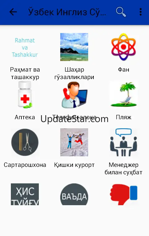 Uzbek English Phrasebook 1.2.3