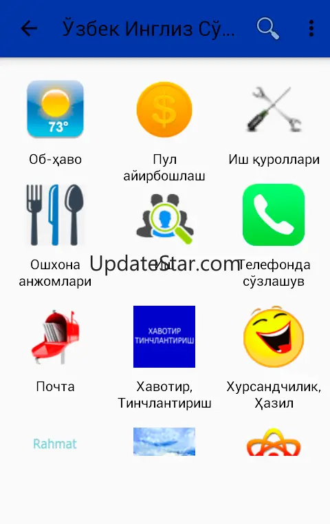 Uzbek English Phrasebook 1.2.3