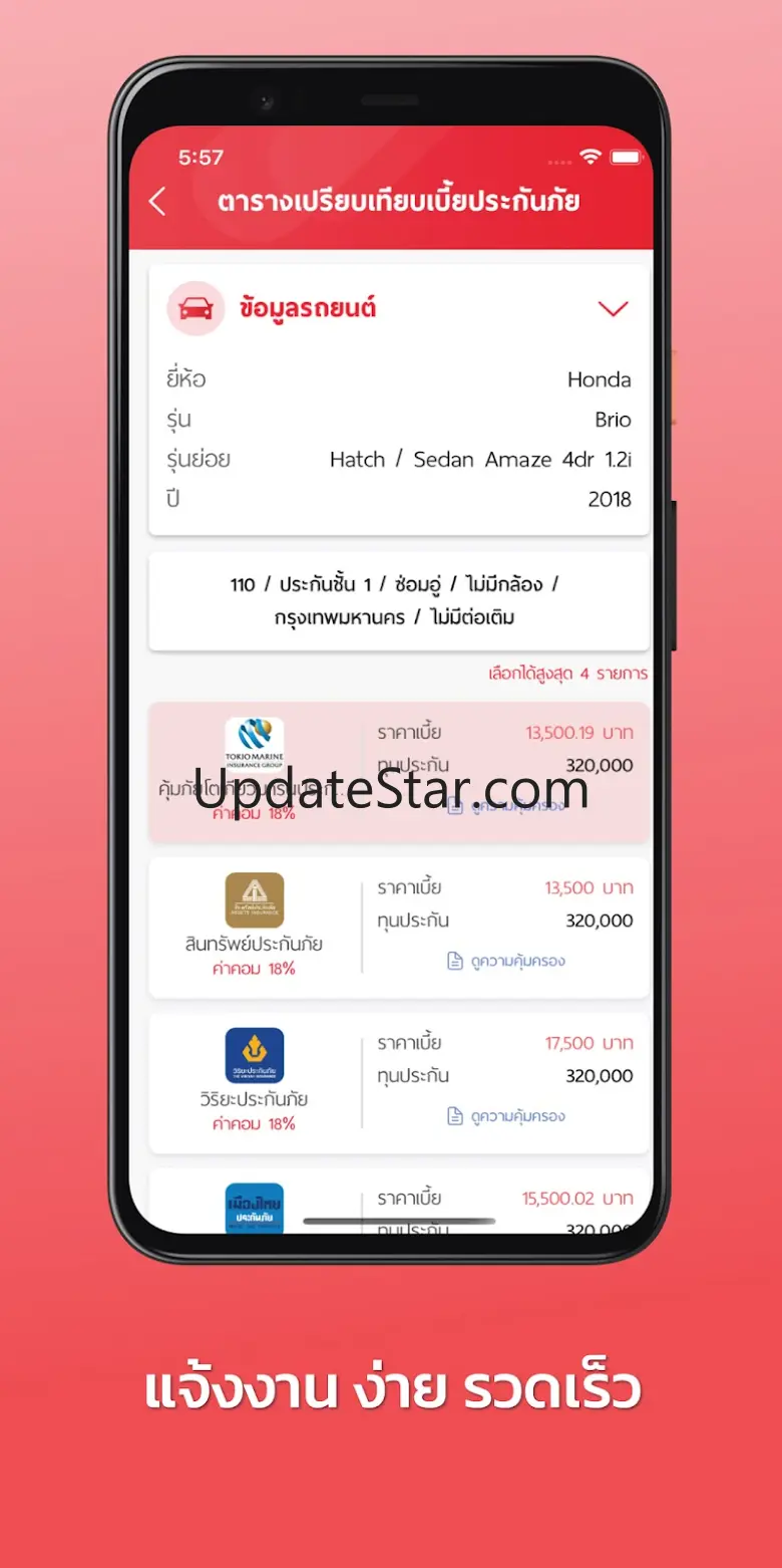 FIN BROKER  - for Agent 3.9.3