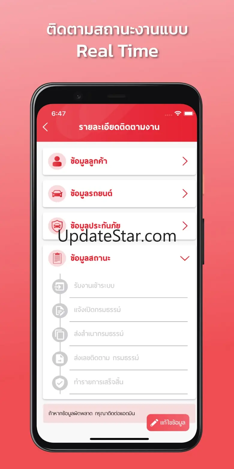 FIN BROKER  - for Agent 3.9.3