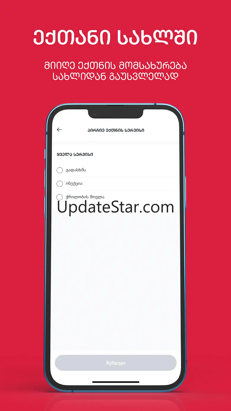 REDMED 5.0.104