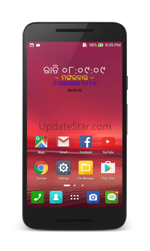 Odia Talking Alarm Clock 19.0
