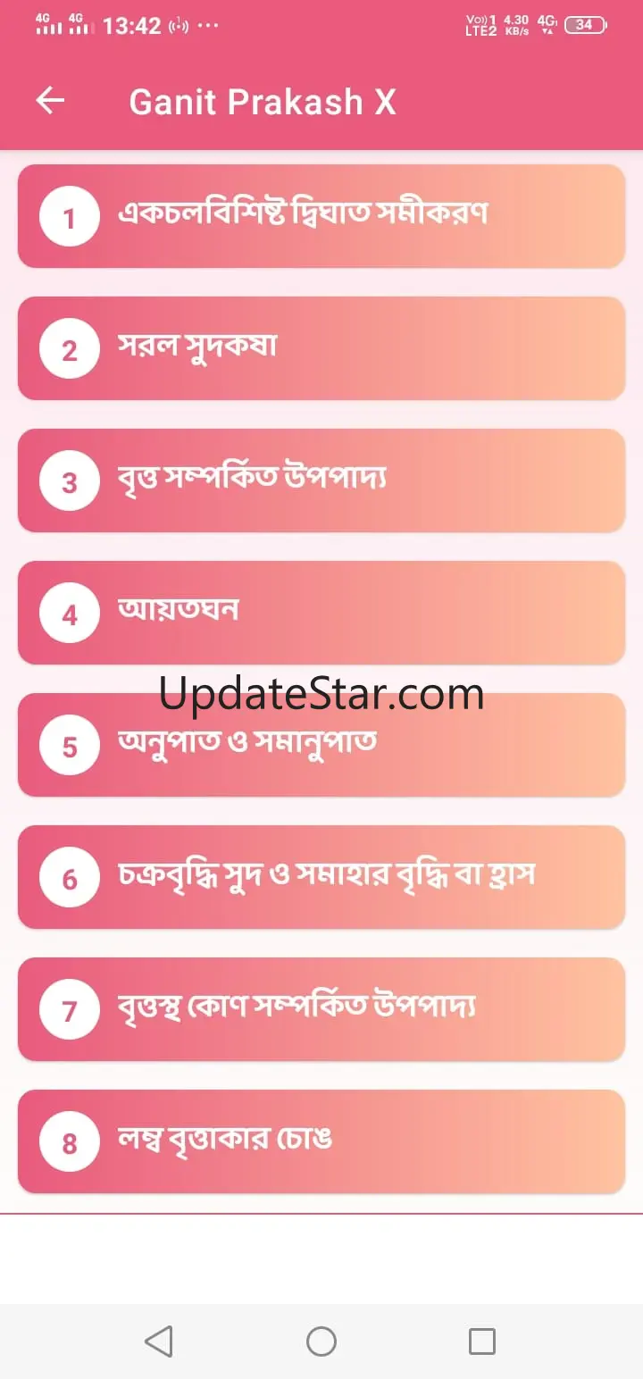 Ganit Prakash Class X Solution 6.5