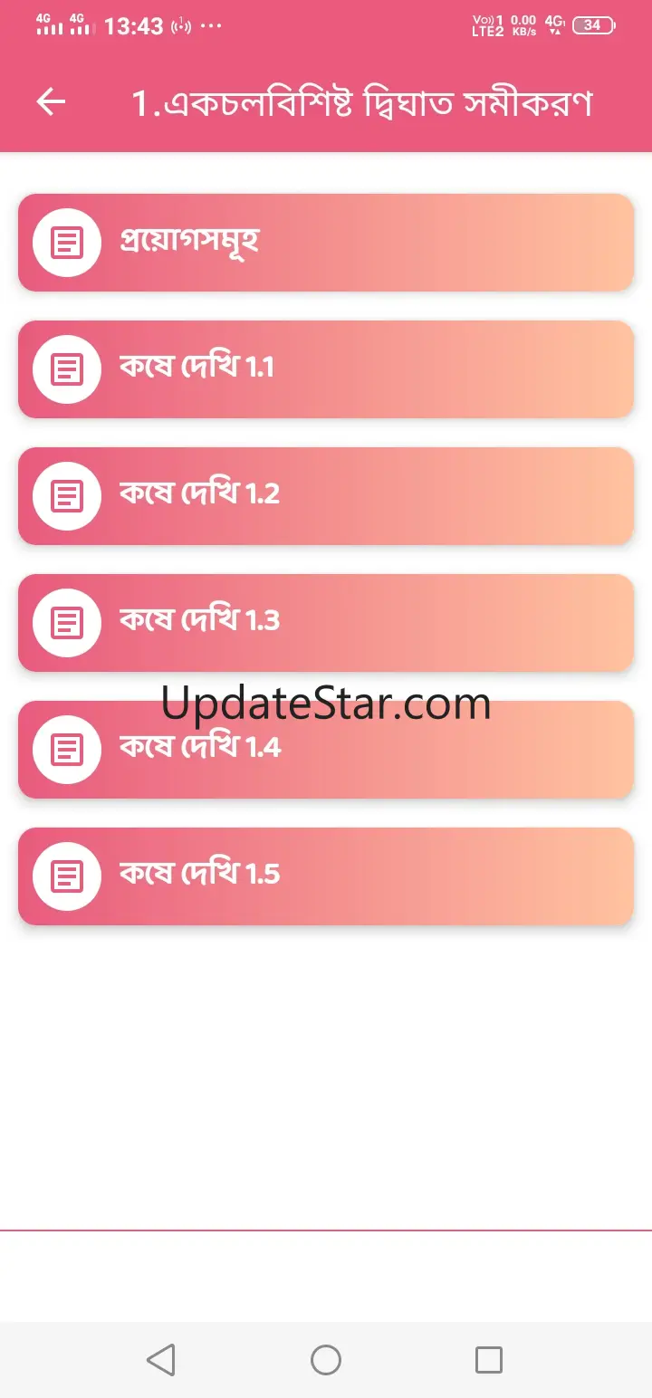 Ganit Prakash Class X Solution 6.5