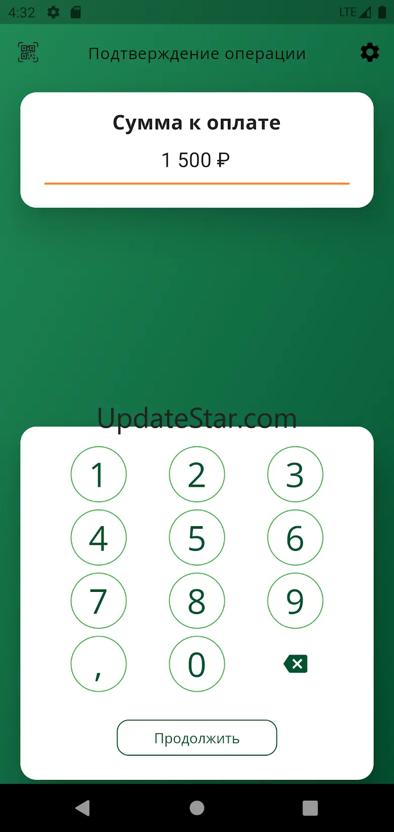 Avangard Pay 1.1.0