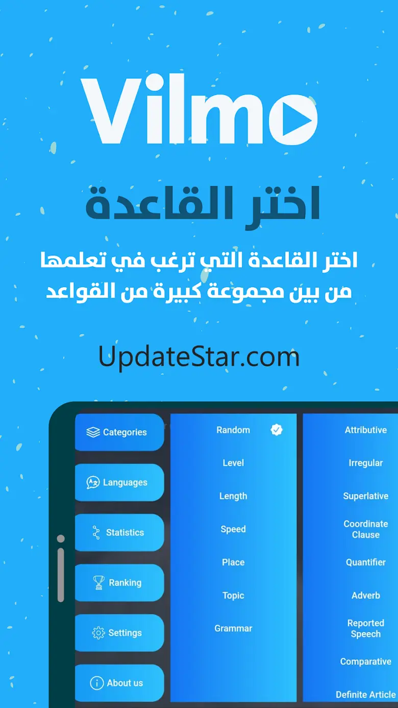 Vilmo - Learn New Languages 2.1.3