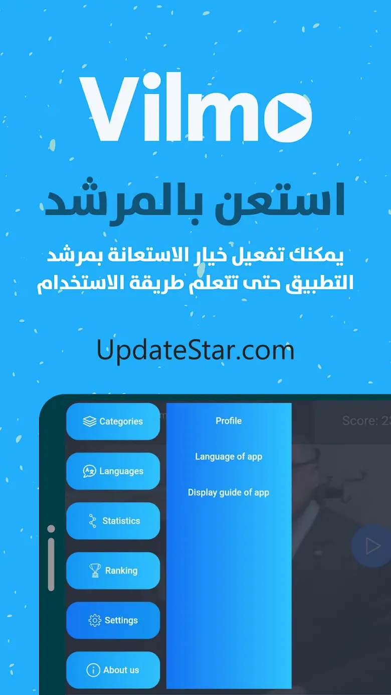 Vilmo - Learn New Languages 2.1.3