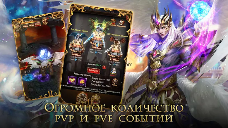 Fatal Force - IDLE RPG 1.0.9