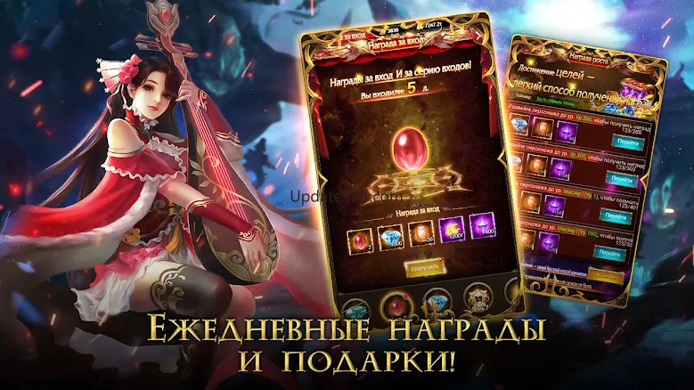 Fatal Force - IDLE RPG 1.0.9