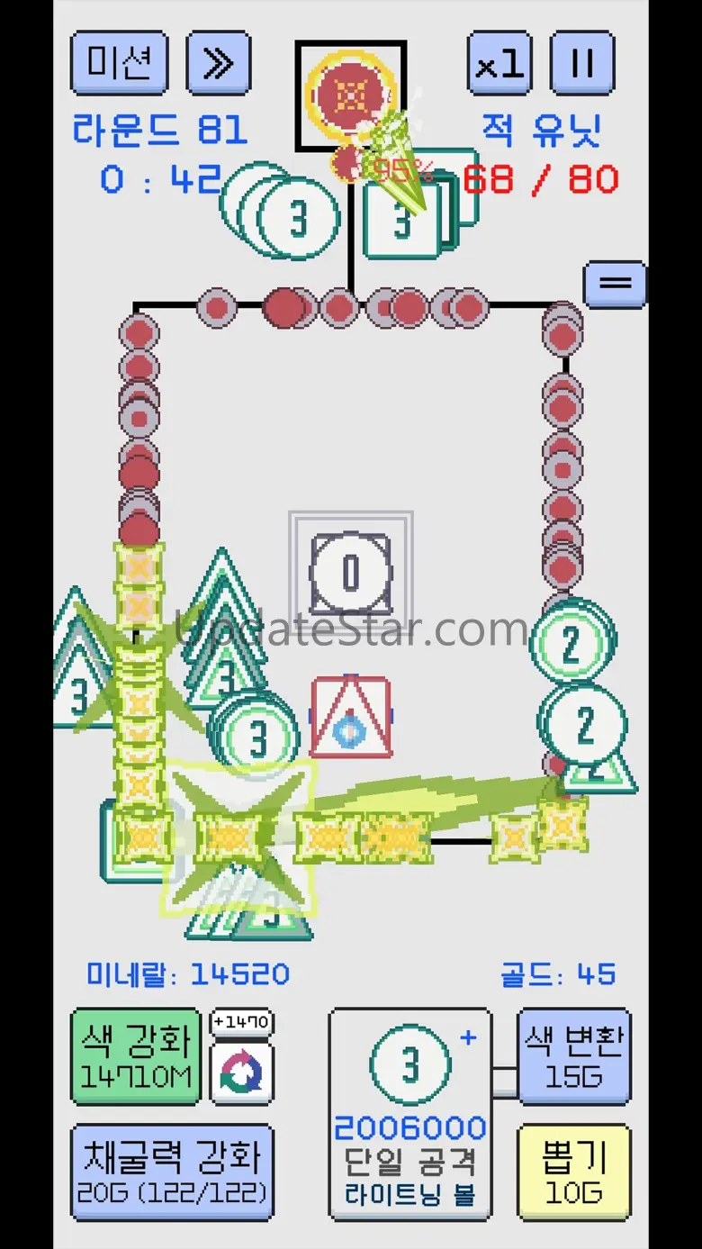 RPD : Random Pixel TD 2.2.3