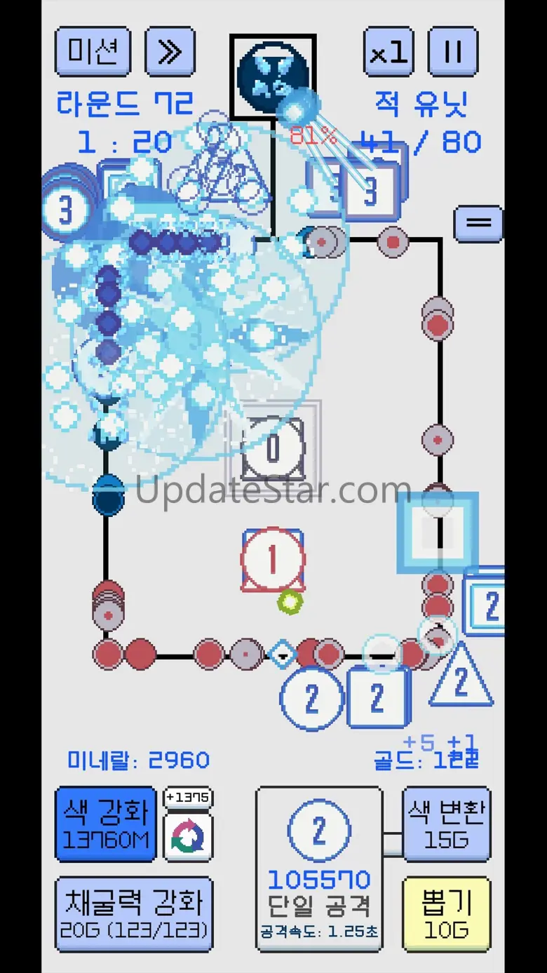 RPD : Random Pixel TD 2.2.3