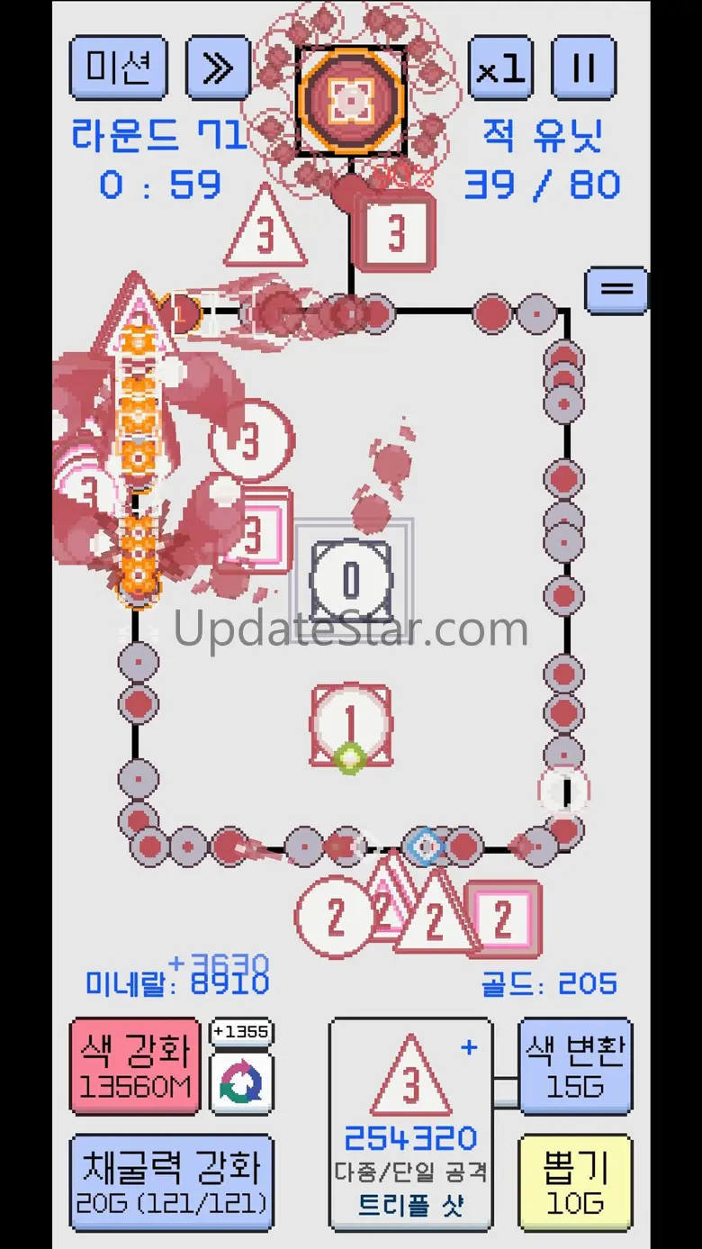RPD : Random Pixel TD 2.2.3