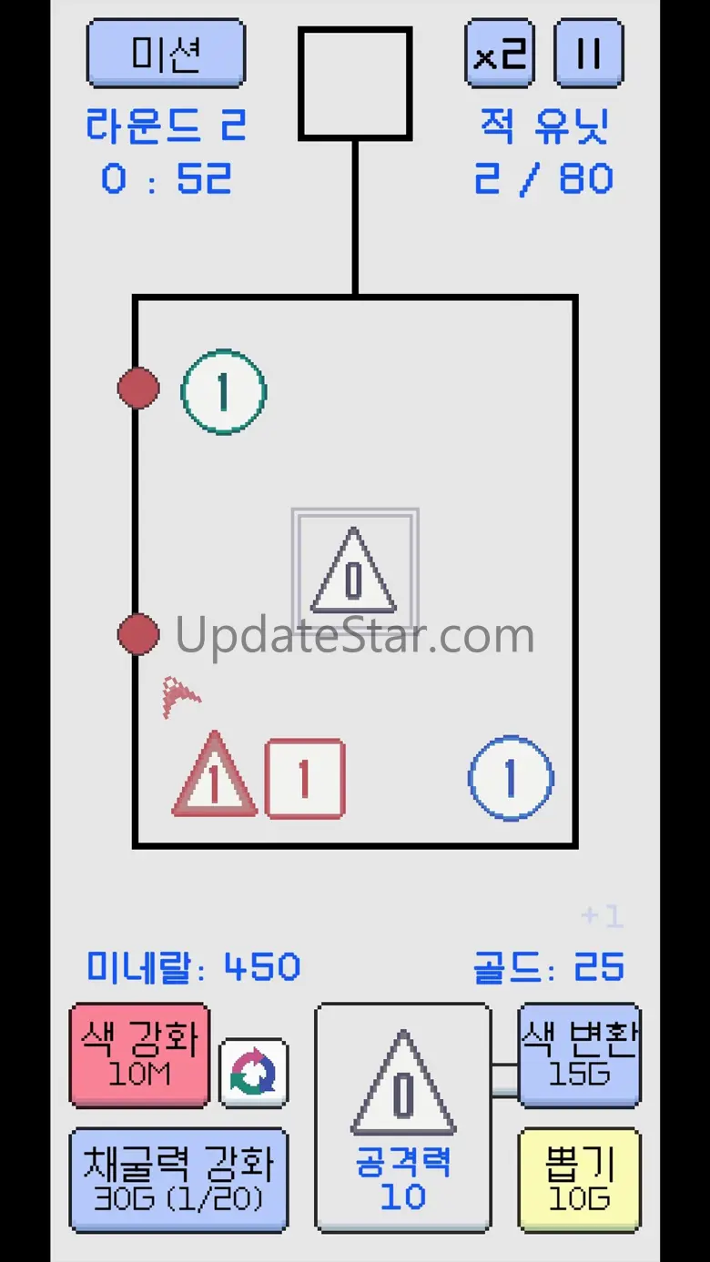 RPD : Random Pixel TD 2.2.3