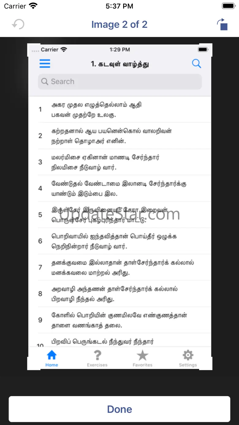 Text Extractor OCR 1.0.3