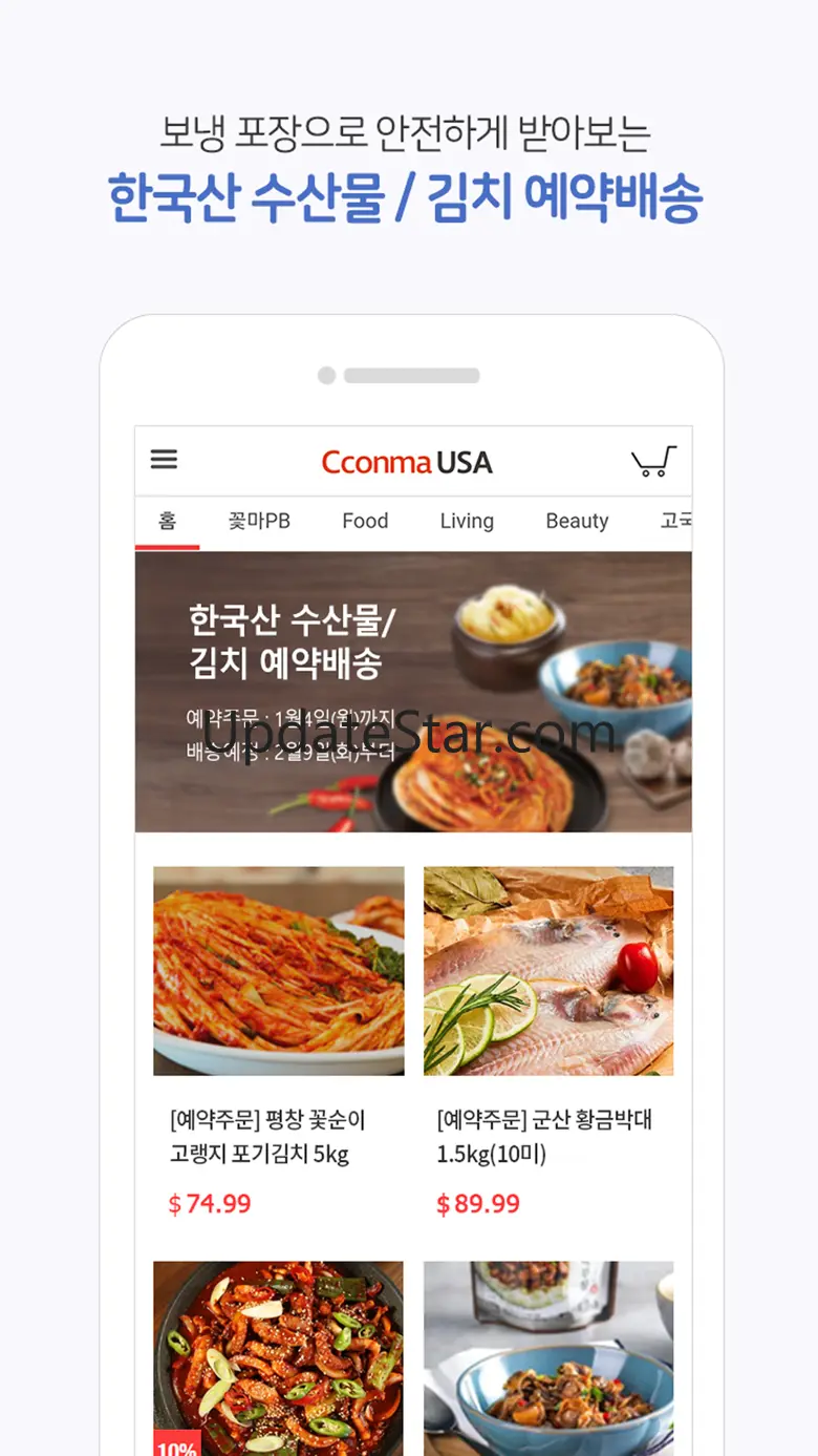 CconmaUSA 1.3.2